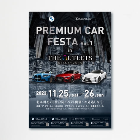 PREMIUM CAR FESTAポスター・デジタルサイネージ